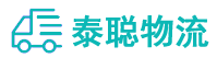 重庆到桐庐县物流公司